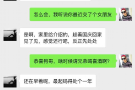 黄骅黄骅的要账公司在催收过程中的策略和技巧有哪些？